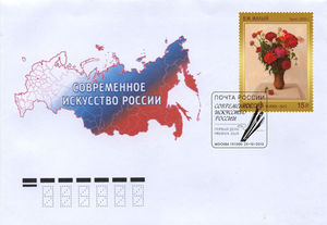 V.M.Malogo "Bouquet", 2005