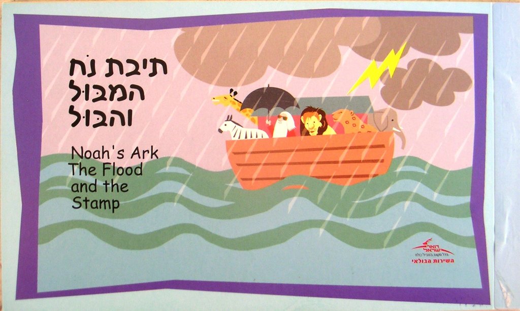 Noah's Ark special cover - 2 X - Reprint