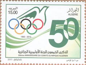 Stamp, 50th Anniversary of the The Algerian Olympic Committee, Algeria,  , Olympic Games