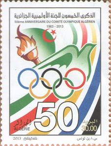 Stamp, 50th Anniversary of the The Algerian Olympic Committee, Algeria,  , Olympic Games