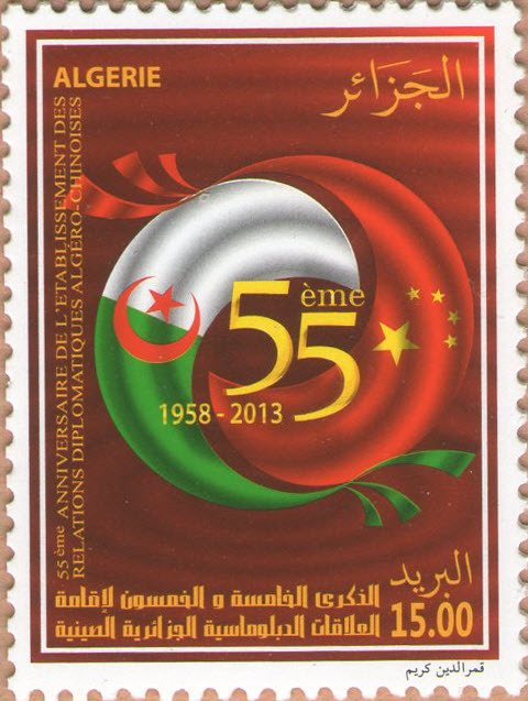 Algerian and Chinese Flags