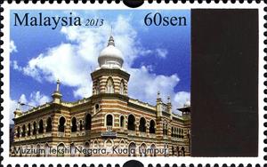 Stamp, The Textil Museum, Kuala Lumpur, Malaysia,  , Museums, Buildings