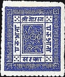 Stamp, Sripech and Crossed Khukris, Nepal,  