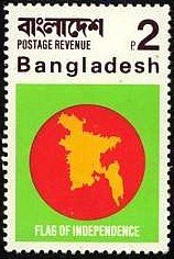 Stamp, Flag of Independence, Bangladesh,  