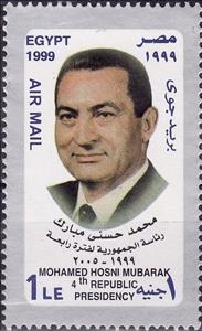 Stamp, Pres. Mohamed Hosni Mubarak - 4th Presidency, Egypt,  , Heads of State, Politicians