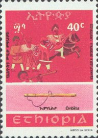 Stamp, Embitta, Ethiopia,  
