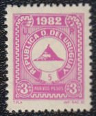 Part of Coats of Arms: "Cerro" mountain of Montevideo