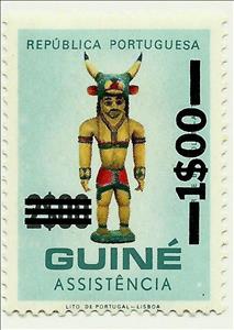 Stamp, Handicraft, with surcharge, Portuguese colonies and territories in Africa,  
