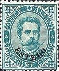 Italy Stamps Overprint "ESTERO"