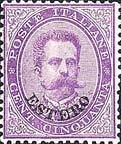 Italy Stamps Overprint "ESTERO"