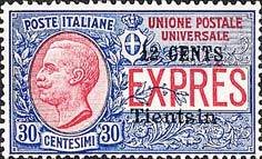 Italy Stamps Overprint "TIENTSIN"