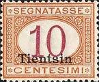 Italy Stamps Overprint "TIENTSIN"