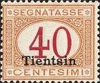 Italy Stamps Overprint "TIENTSIN"