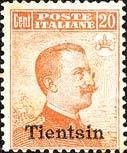 Italy Stamps Overprint "TIENTSIN"