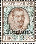 Italy Stamps Overprint "TIENTSIN"