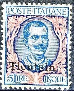 Italy Stamps Overprint "TIENTSIN"