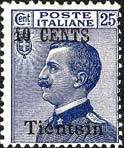 Italy Stamps Overprint "TIENTSIN"