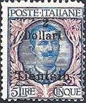 Italy Stamps Overprint "TIENTSIN"