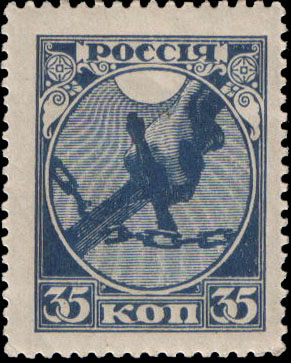 Рука с мечом, разрубающим цепь, на фоне восходящего солнца