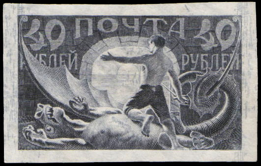 "Освобожденный пролетарий" (аллегория)