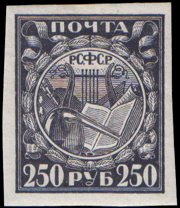 Символы науки и искусства