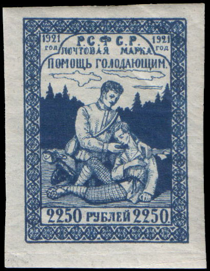 Оказание помощи голодающему