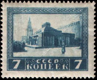 Мавзолей В. И. Ленина (второй вариант деревянной постройки, арх. А. Щусев. Открыт 1.08 1924)