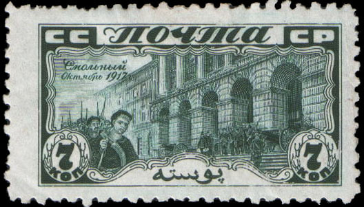 Смольный в Октябрьские дни (фрагмент центральной части фасада, 1806-1808. арх. Дж. Кваренги)