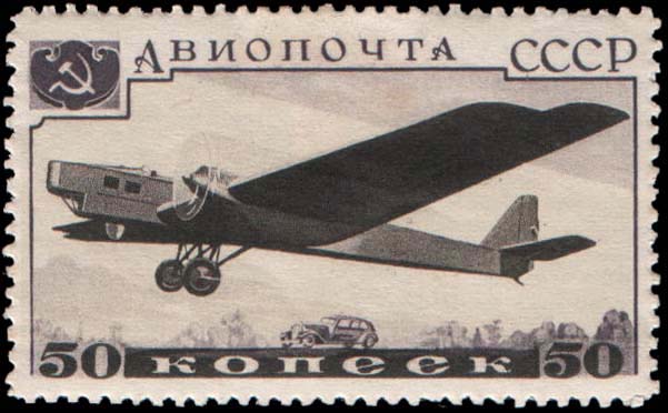 Самолет АНТ-4