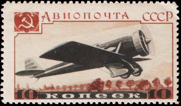 Самолет  Як-7