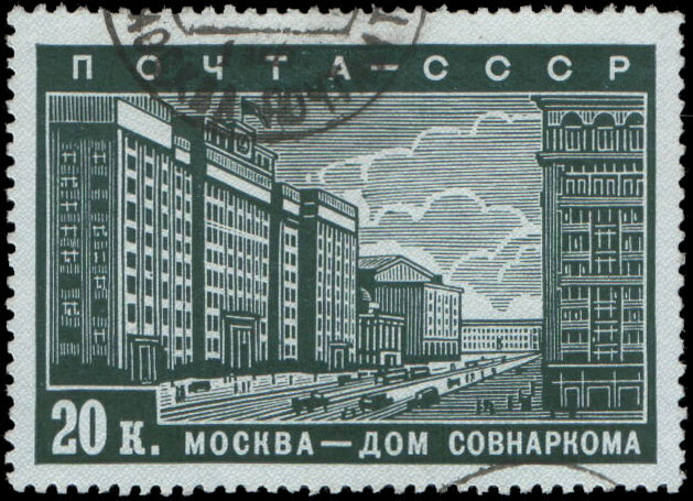 Дом Совнаркома (ныне здание Госплана СССР. 1932-1936, арх. А. Лангман)