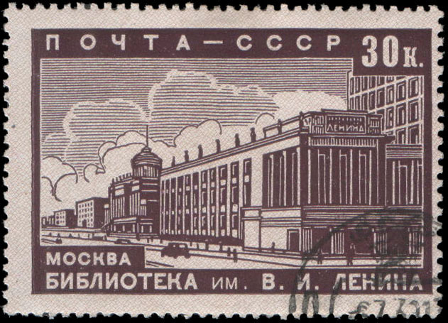 Государственная библиотека СССР имени В. И. Ленина (1928-1940, арх. В. Гельфрейх и В. Щуко)