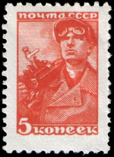 Шахтер