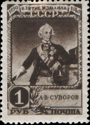 Портрет А. В. Суворова (по картине С. Фросте и гравюре Н. Уткина)