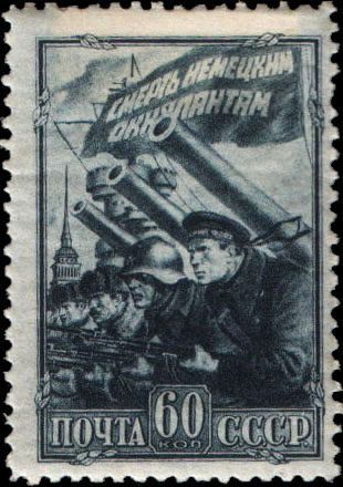Оборона Ленинграда