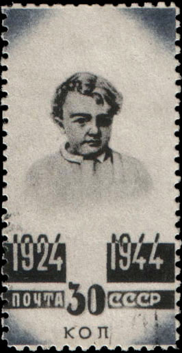 В. И. Ленин в детстве  (по фотографии Закржевской, 1874)