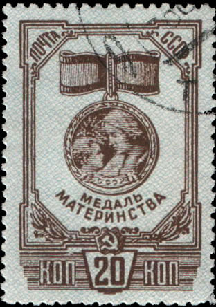 Медаль материнства (учреждена 08.07 1944)
