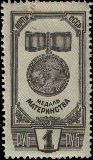 Медаль материнства