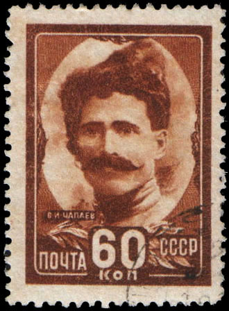 В. И. Чапаев (1887-1919)