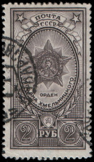 Орден Богдана Хмельницкого