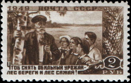 Лесник с группой пионеров