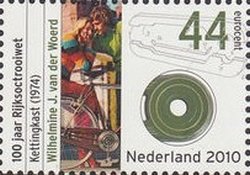 Stamp, Bicycle chain case, Van der Woerd 1974, Netherlands,  , Cycles, Inventions