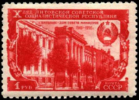 Вильнюс. Дом Совета Министров Литовской ССР