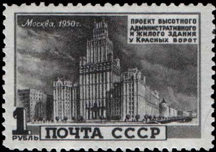 Административное и жилое здание на Лермонтовской площади (арх. А. Душкин и Б. Мезенцев)