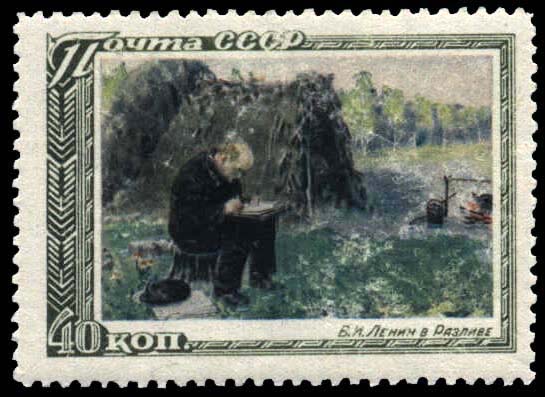 "В. И. Ленин в Разливе (по картине М. Соколова "В. И.Ленин в Разливе, 1917 год")"