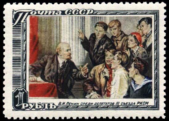 "В. И. Ленин среди делегатов III съезда РКСМ" (по картине П. Белоусова)