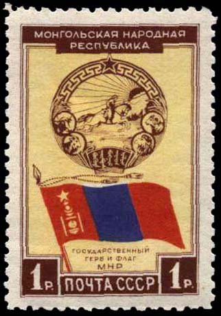 Государственный герб и флаг республики