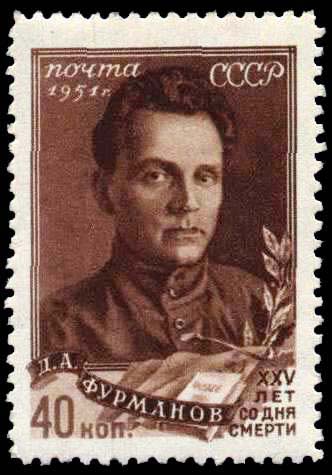 Портрет Д. А. Фурманова