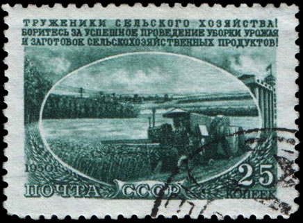 Комбайн на уборке урожая