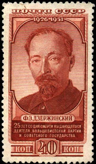 Портрет Ф. Э. Дзержинского